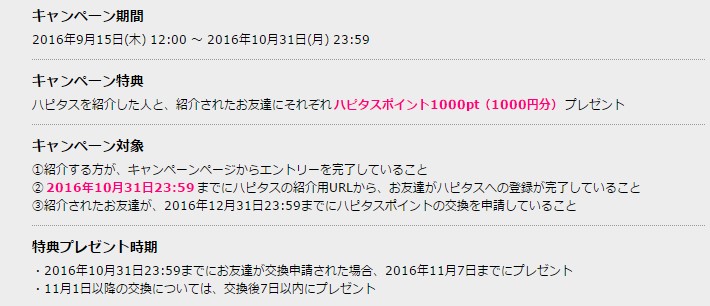 f:id:wewiist:20160916071230j:plain f:id:wewiist:20160916071230j:plain