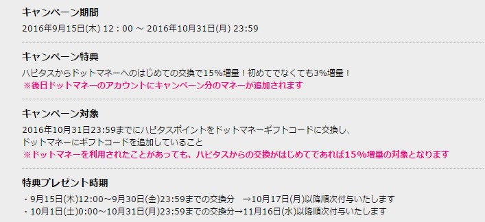 f:id:wewiist:20160916071242j:plain f:id:wewiist:20160916071242j:plain