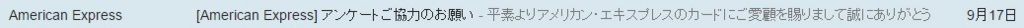 f:id:wewiist:20160918231353j:plain f:id:wewiist:20160918231353j:plain