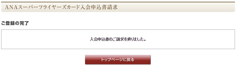 f:id:wewiist:20161009092644j:plain f:id:wewiist:20161009092644j:plain
