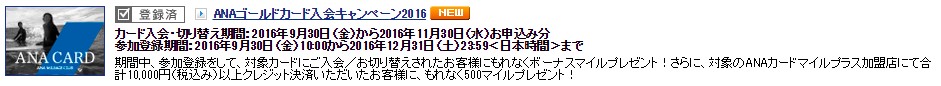 f:id:wewiist:20161009105825j:plain f:id:wewiist:20161009105825j:plain