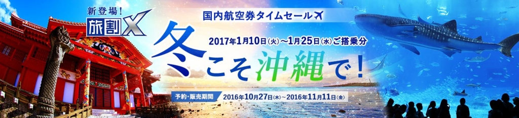 f:id:wewiist:20161027224951j:plain f:id:wewiist:20161027224951j:plain