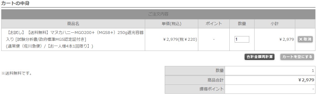 f:id:wewiist:20161121011049j:plain f:id:wewiist:20161121011049j:plain