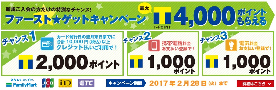 f:id:wewiist:20161206015251j:plain f:id:wewiist:20161206015251j:plain