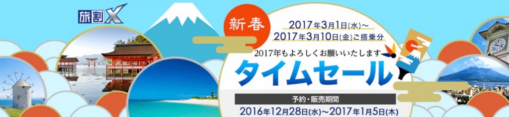 f:id:wewiist:20161229064355j:plain f:id:wewiist:20161229064355j:plain