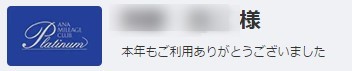 f:id:wewiist:20161229070228j:plain f:id:wewiist:20161229070228j:plain