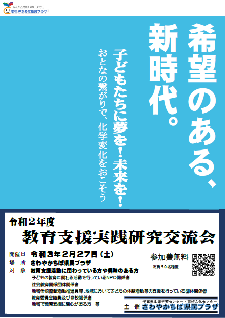 f:id:wf160310-6741:20210227205121p:plain