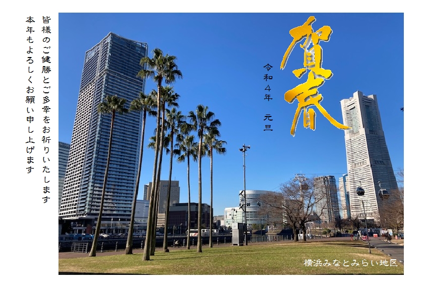 f:id:wf160310-6741:20220106213030j:plain