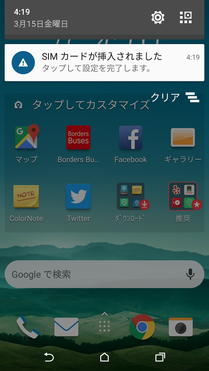f:id:wfbyd49:20190315044534p:plain f:id:wfbyd49:20190315044534p:plain
