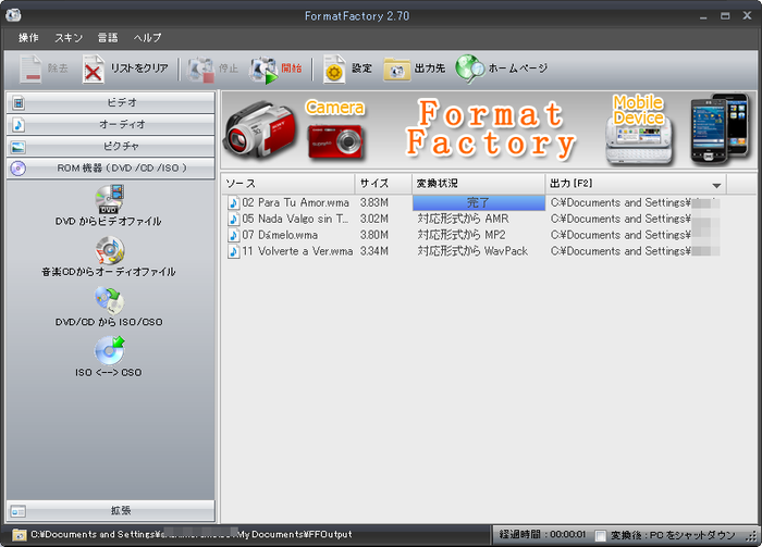 f:id:wfs199205:20160111171039p:plain f:id:wfs199205:20160111171039p:plain
