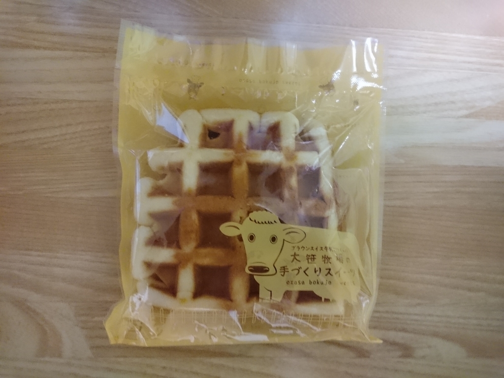 f:id:wgag:20181007133721j:plain