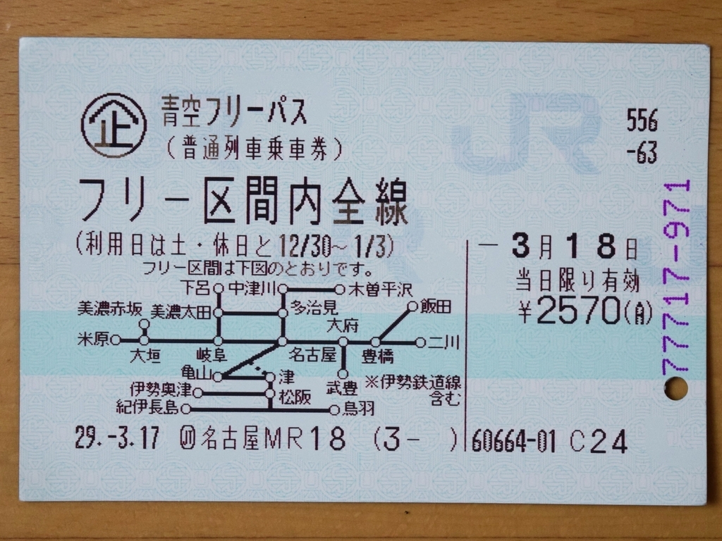 f:id:wgag:20181007134848j:plain