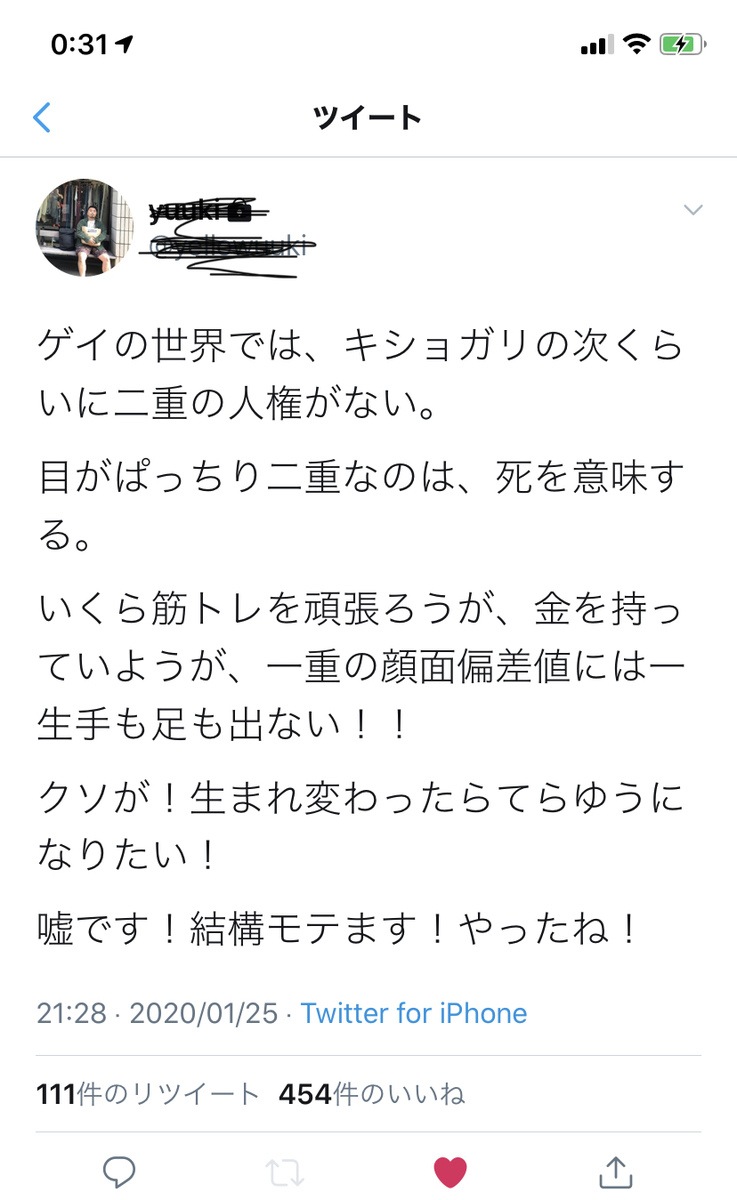 見た目至上主義のゲイ業界で生き延びるたったひとつの方法 ルッキズム ミスコンの是非 東京たらればゲイ