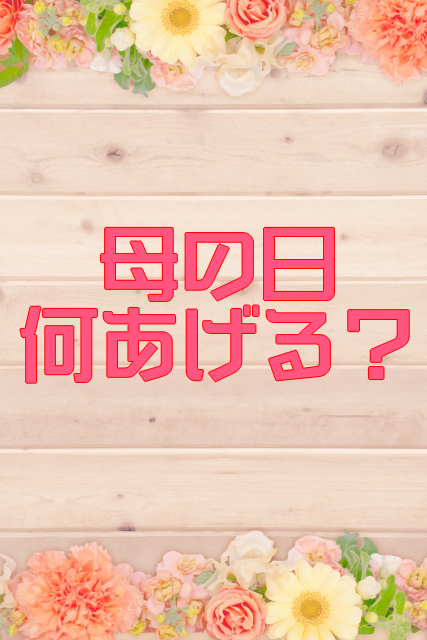 f:id:wgkkbnd:20180421235057p:plain