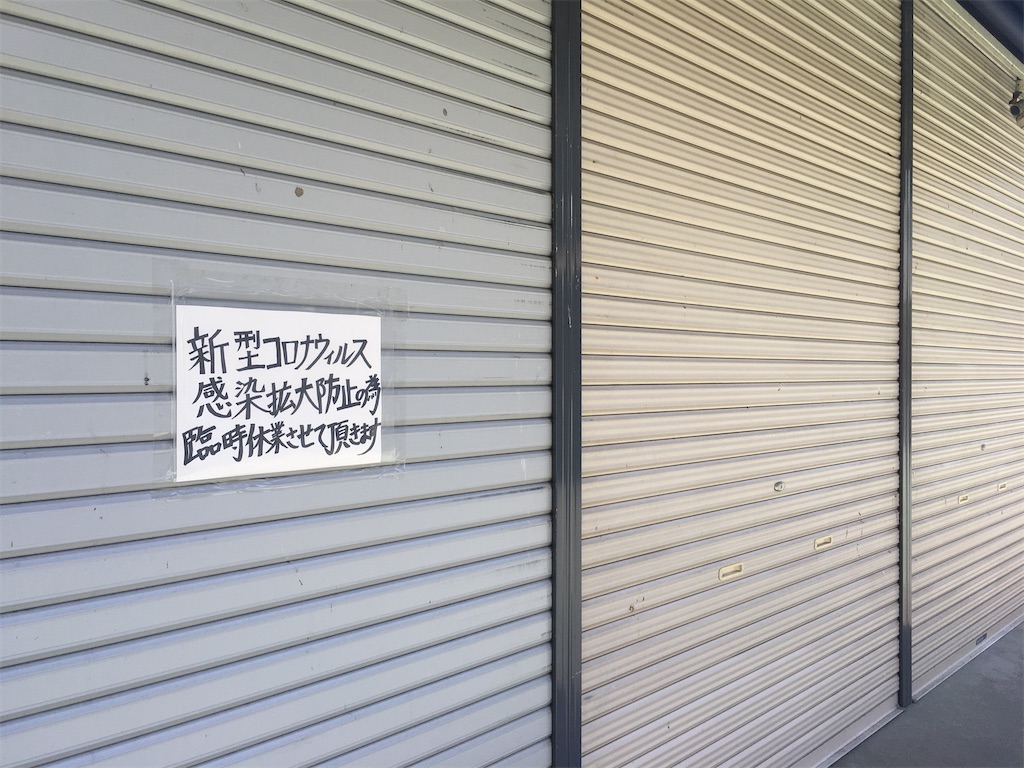 f:id:wguw0708:20200516143056j:image f:id:wguw0708:20200516143056j:image