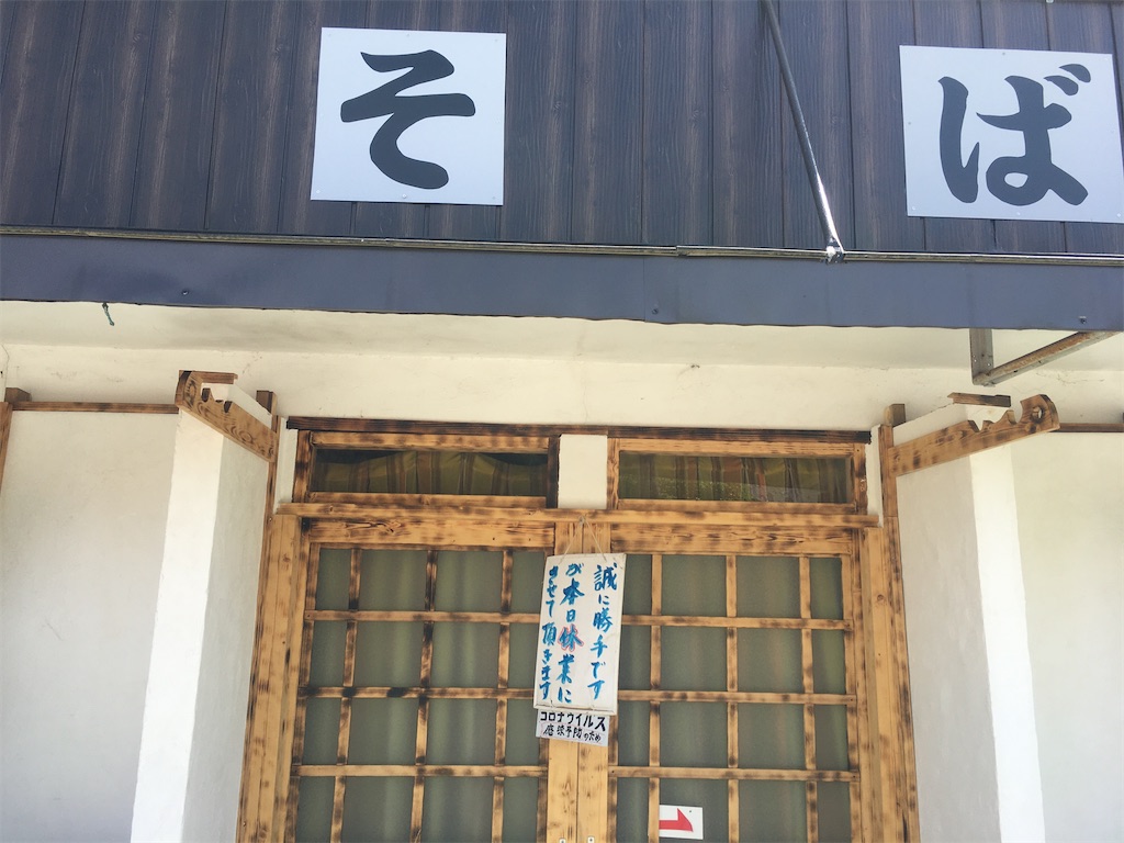 f:id:wguw0708:20200516143101j:image f:id:wguw0708:20200516143101j:image