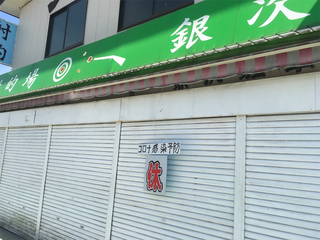 f:id:wguw0708:20200516143108j:image f:id:wguw0708:20200516143108j:image