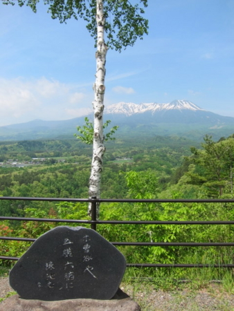 f:id:whalebone:20110604095617j:image