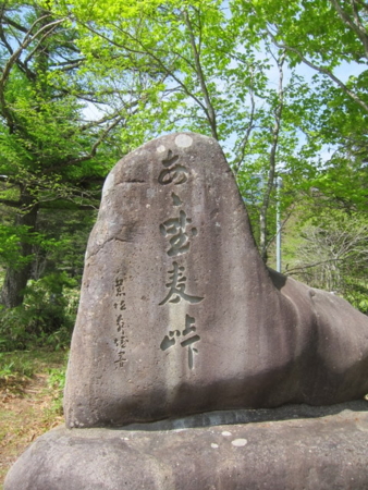f:id:whalebone:20110604143221j:image