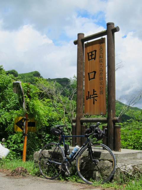 f:id:whalebone:20120610124447j:image:h480