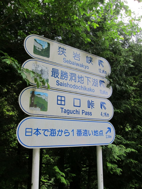 f:id:whalebone:20120610130116j:image:h480