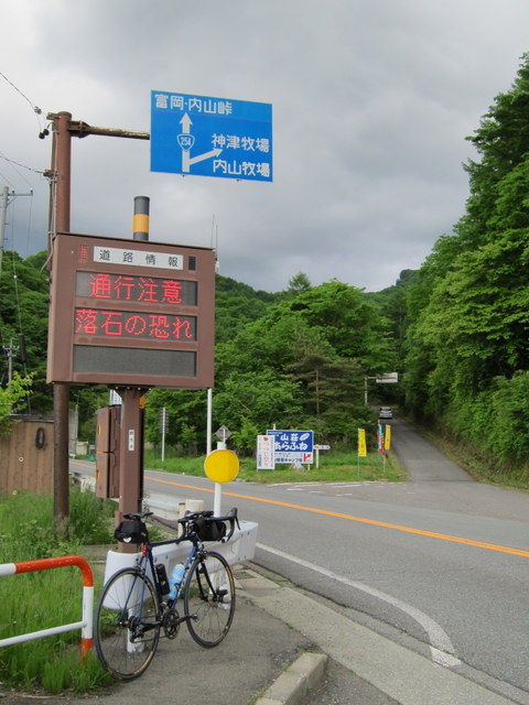 f:id:whalebone:20120610160442j:image:h480