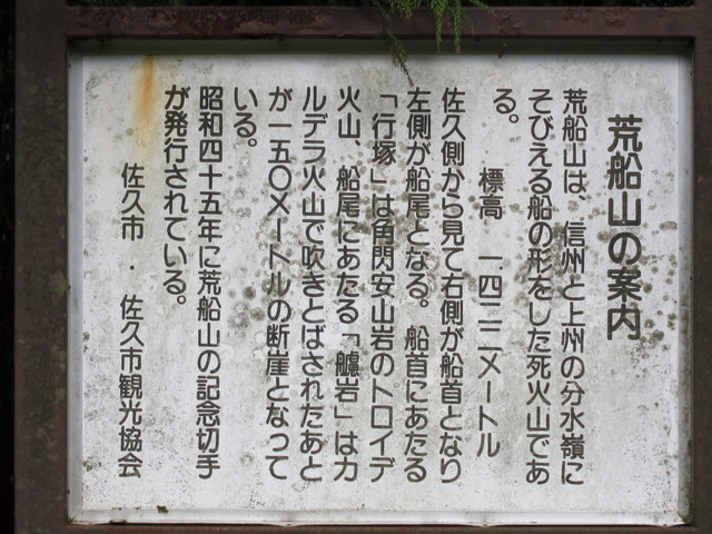 f:id:whalebone:20120610163525j:image:w480