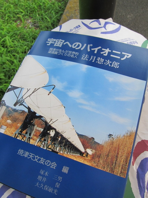 f:id:whalebone:20120816095536j:image:h480 f:id:whalebone:20120816095536j:image:h480