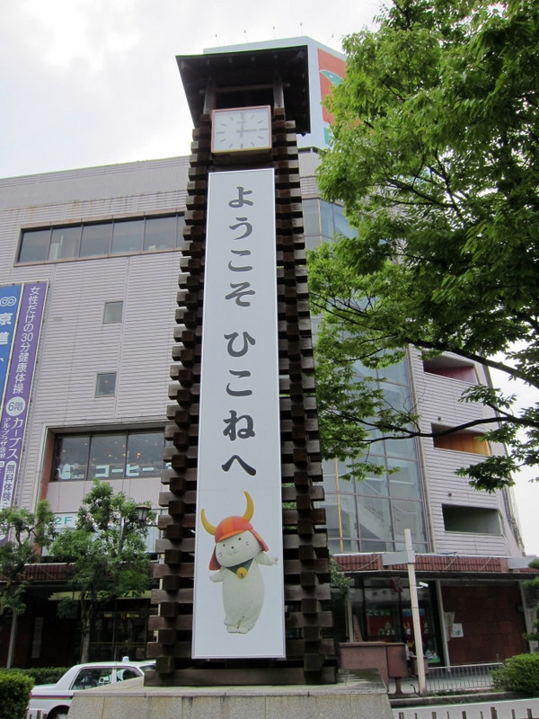 f:id:whalebone:20130727150023j:image:h480