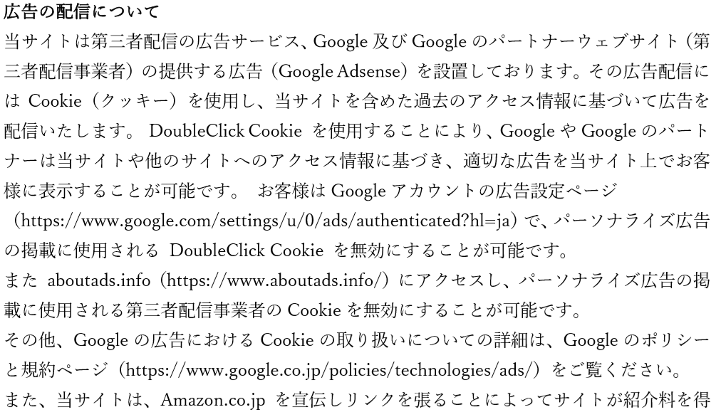 f:id:whalekitchen:20191110113623p:plain