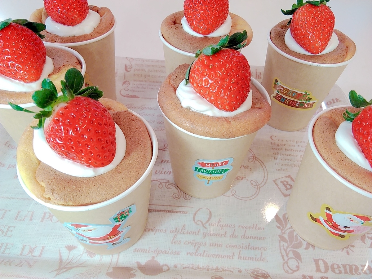 大豆粉で作る低糖質なカップシフォンケーキ 1個あたり糖質量約3 92 G Whalekitchenの料理日記 大豆粉で作る低糖質なカップシフォンケーキ 1個あたり糖質量約3 92 G Whalekitchenの料理日記