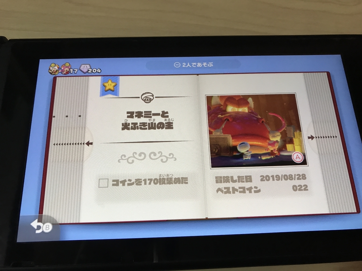 f:id:whassan:20191006103443j:plain