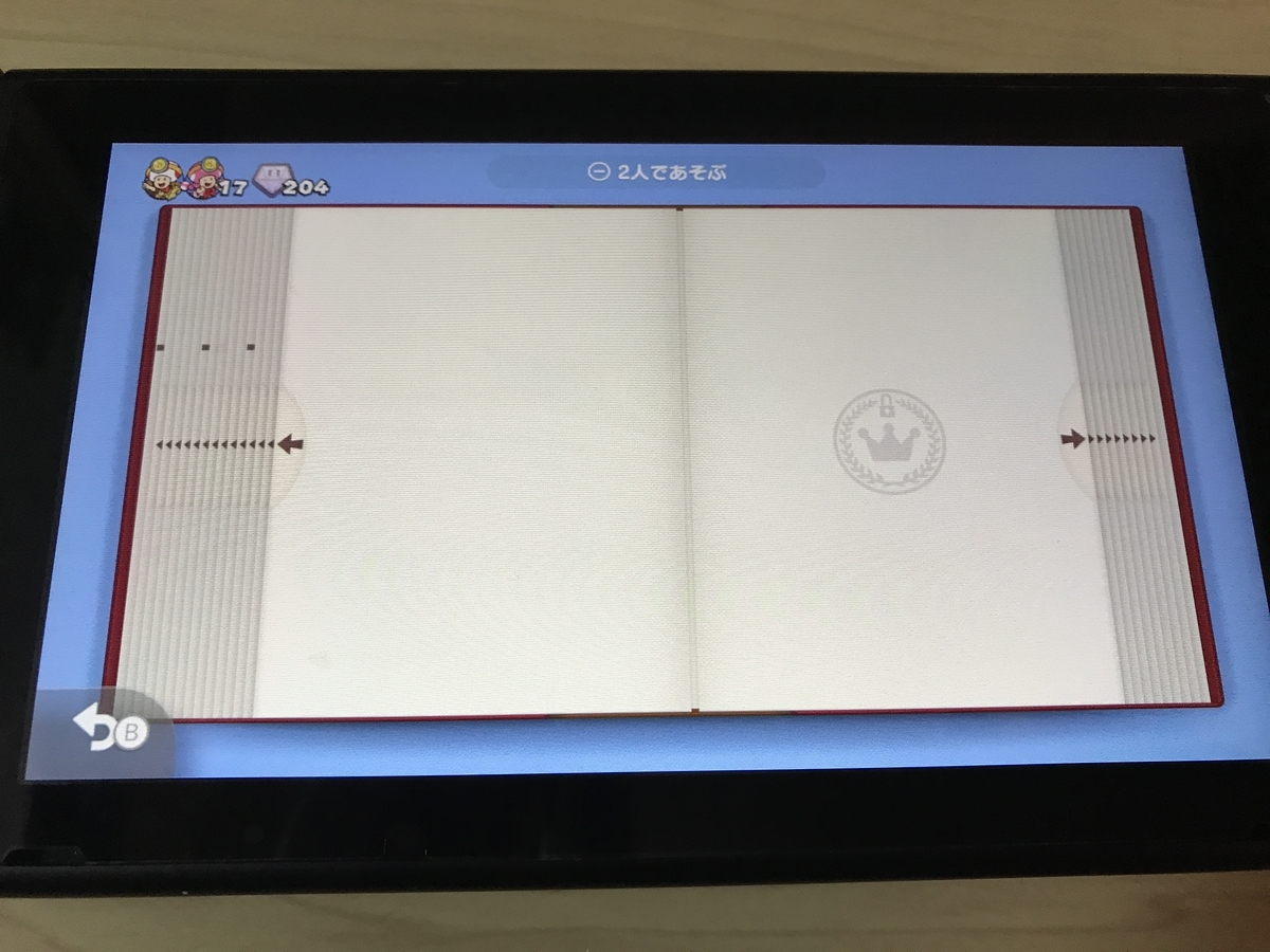 f:id:whassan:20191006103506j:plain