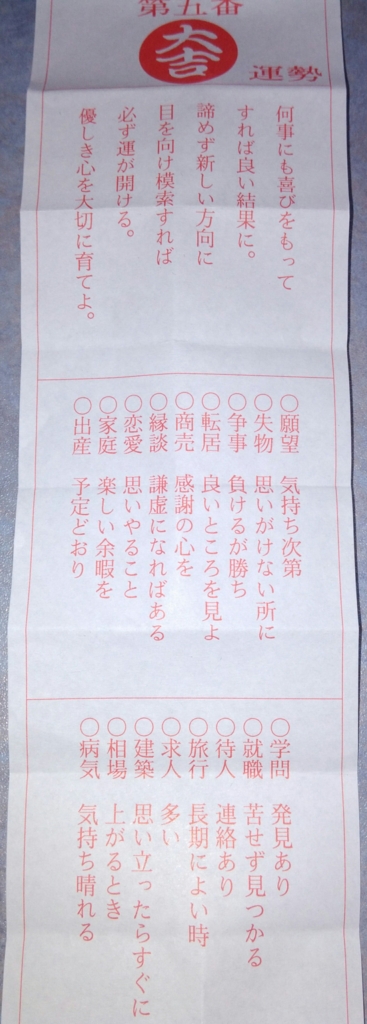 f:id:whatR:20170108131610j:plain