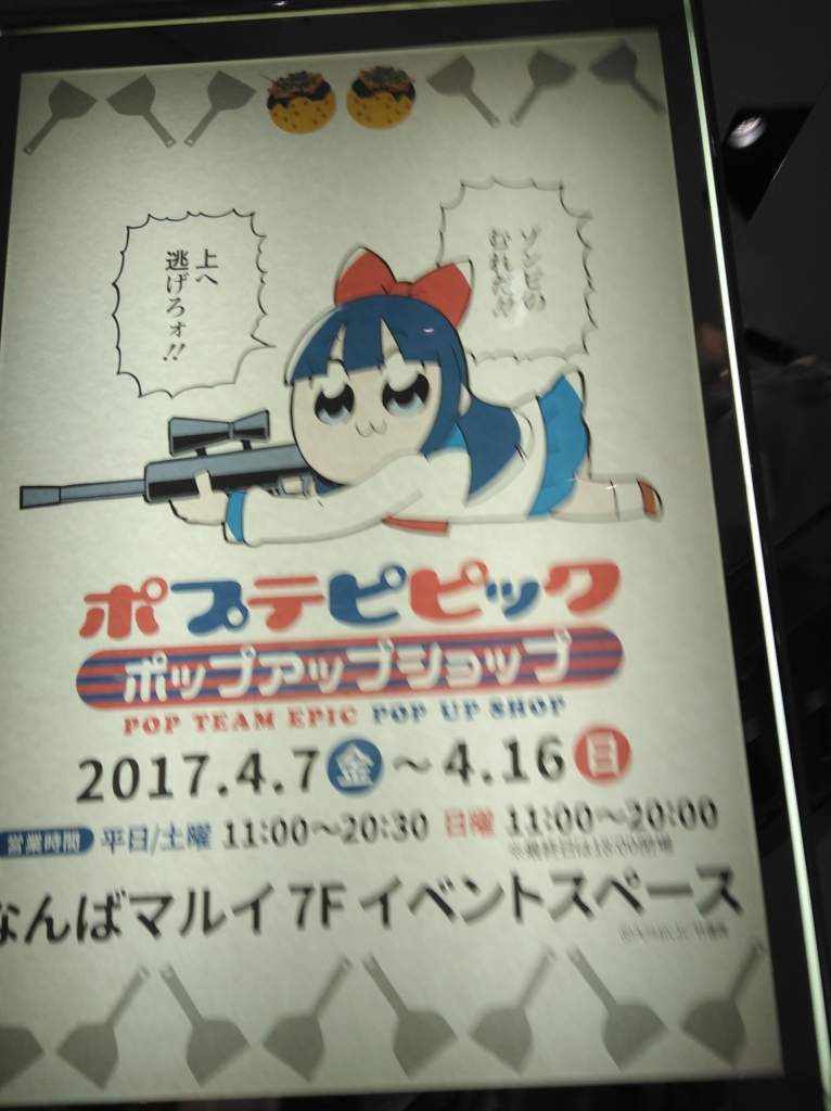 f:id:whatR:20170408133906j:plain