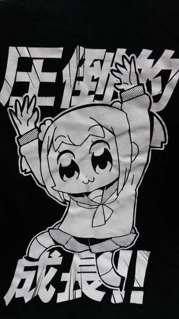 f:id:whatR:20171127173921j:plain