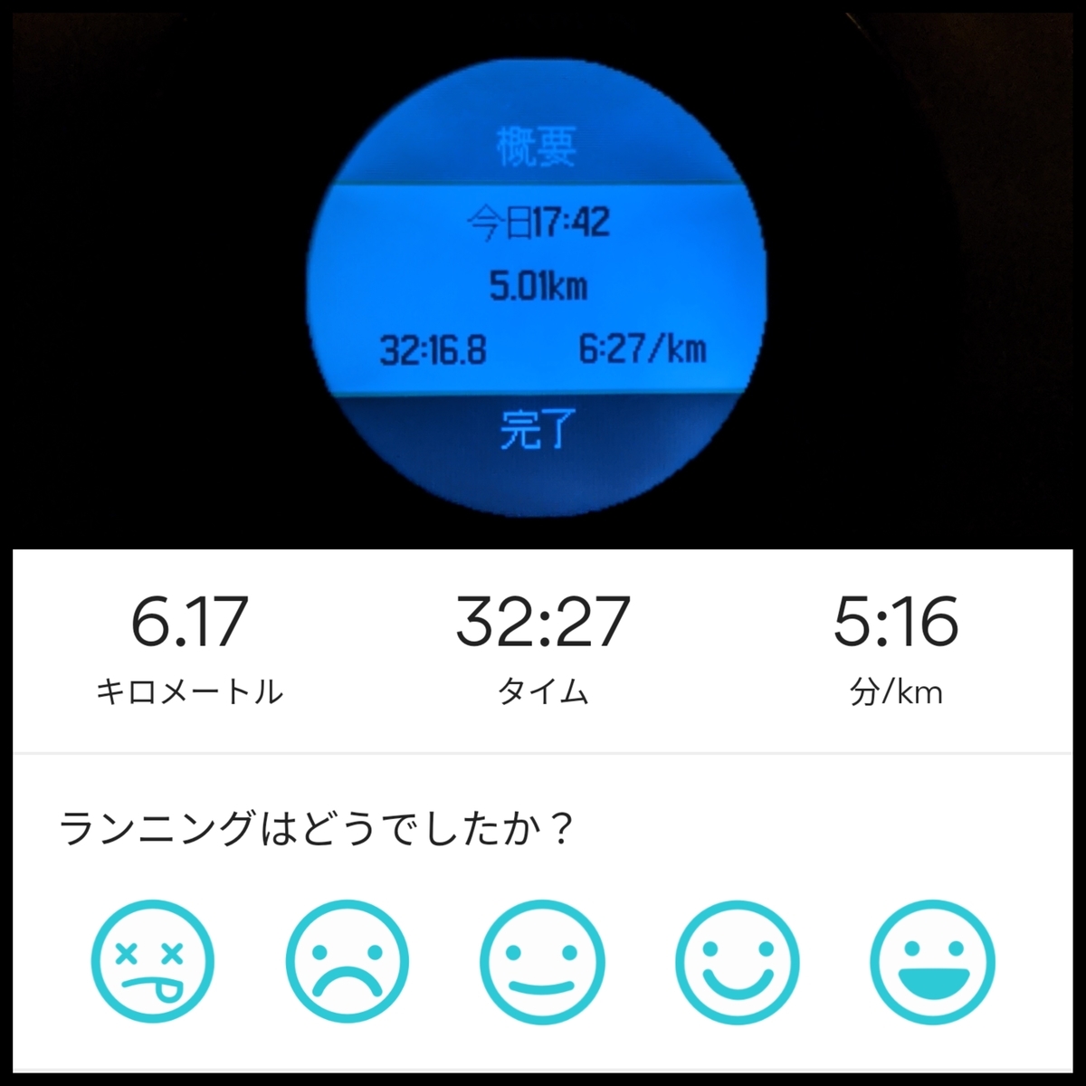 f:id:whatR:20200213221326j:plain