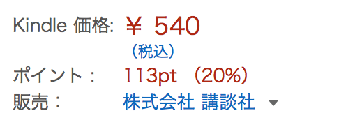 f:id:what_a_day:20161107225405p:plain f:id:what_a_day:20161107225405p:plain
