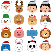 クリスマス直後に 彼氏と別れる とgoogle検索する人が増加 生活を良くします 怠惰なプログラミング