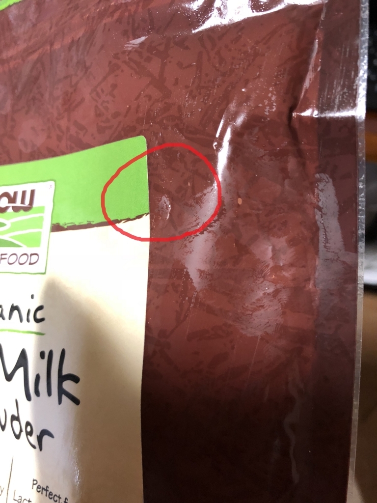 f:id:what_eat:20180509151526j:plain f:id:what_eat:20180509151526j:plain