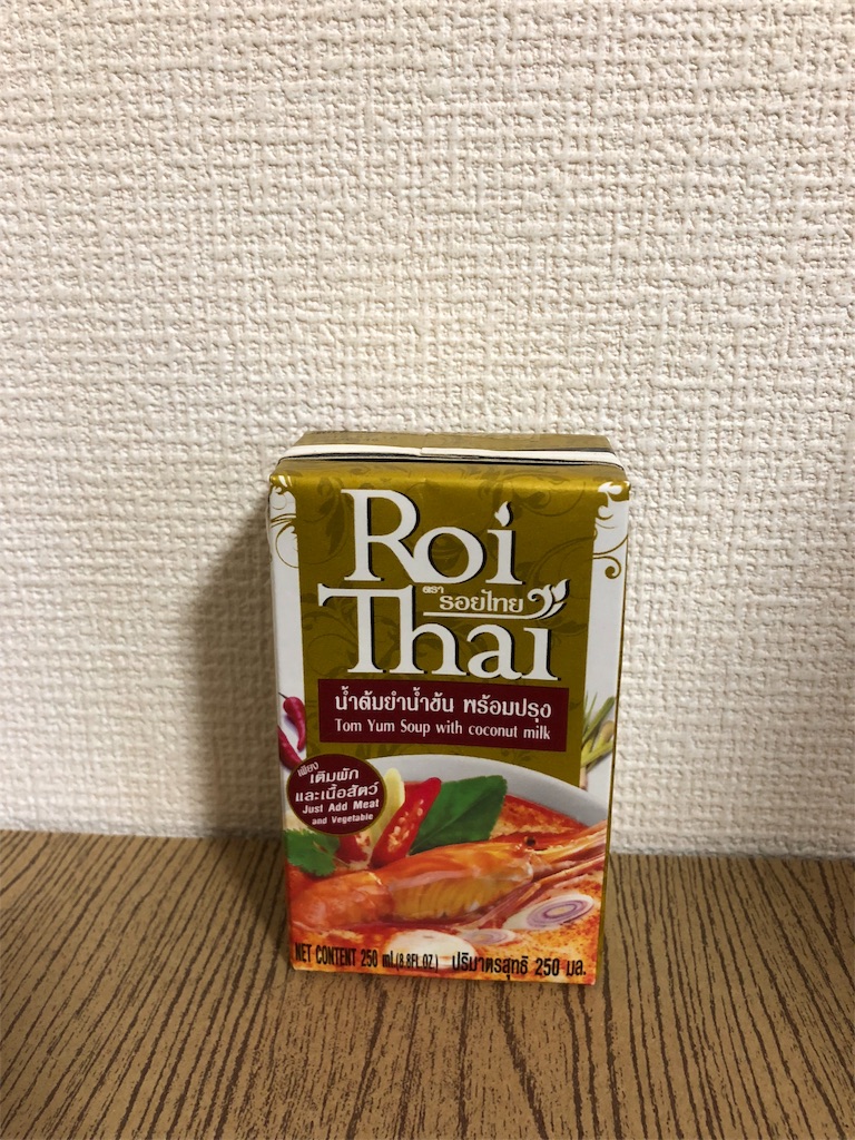 f:id:what_eat:20180511131953j:image f:id:what_eat:20180511131953j:image