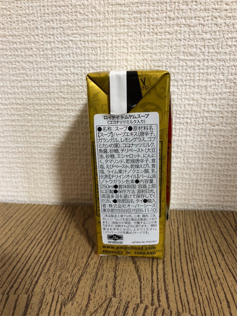 f:id:what_eat:20180511131959j:image f:id:what_eat:20180511131959j:image
