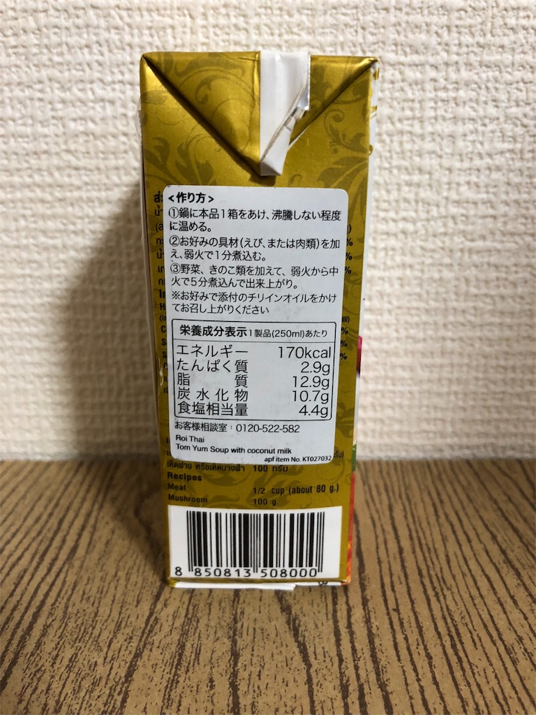 f:id:what_eat:20180511132006j:image f:id:what_eat:20180511132006j:image