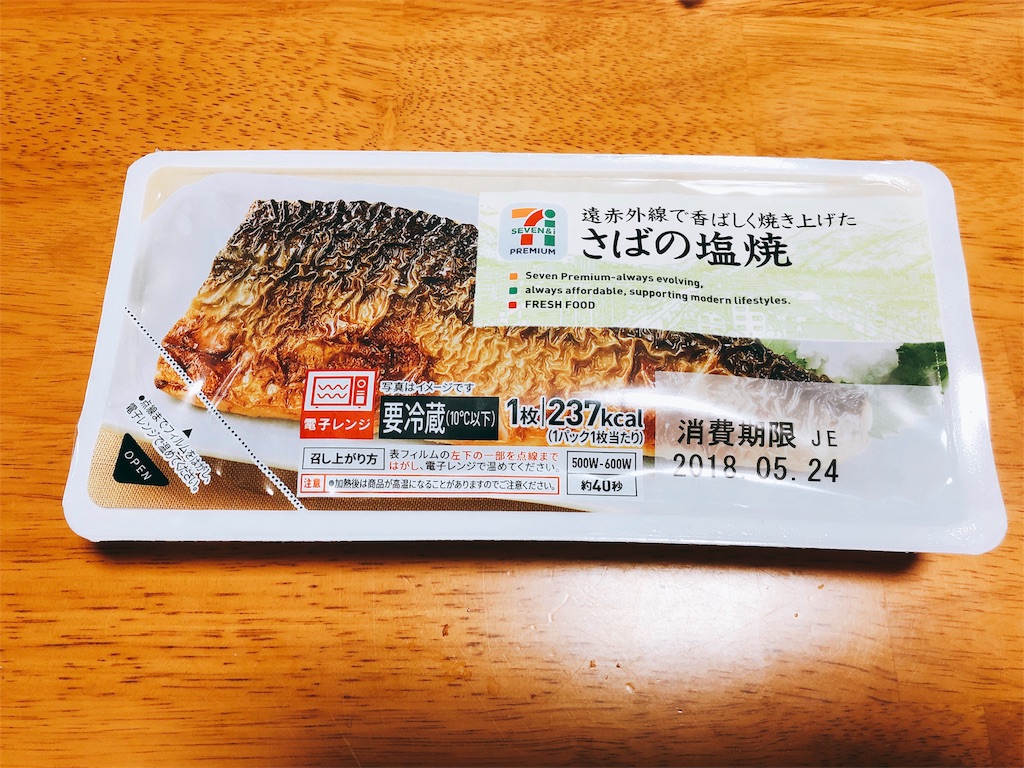 f:id:what_eat:20180518123722j:image f:id:what_eat:20180518123722j:image