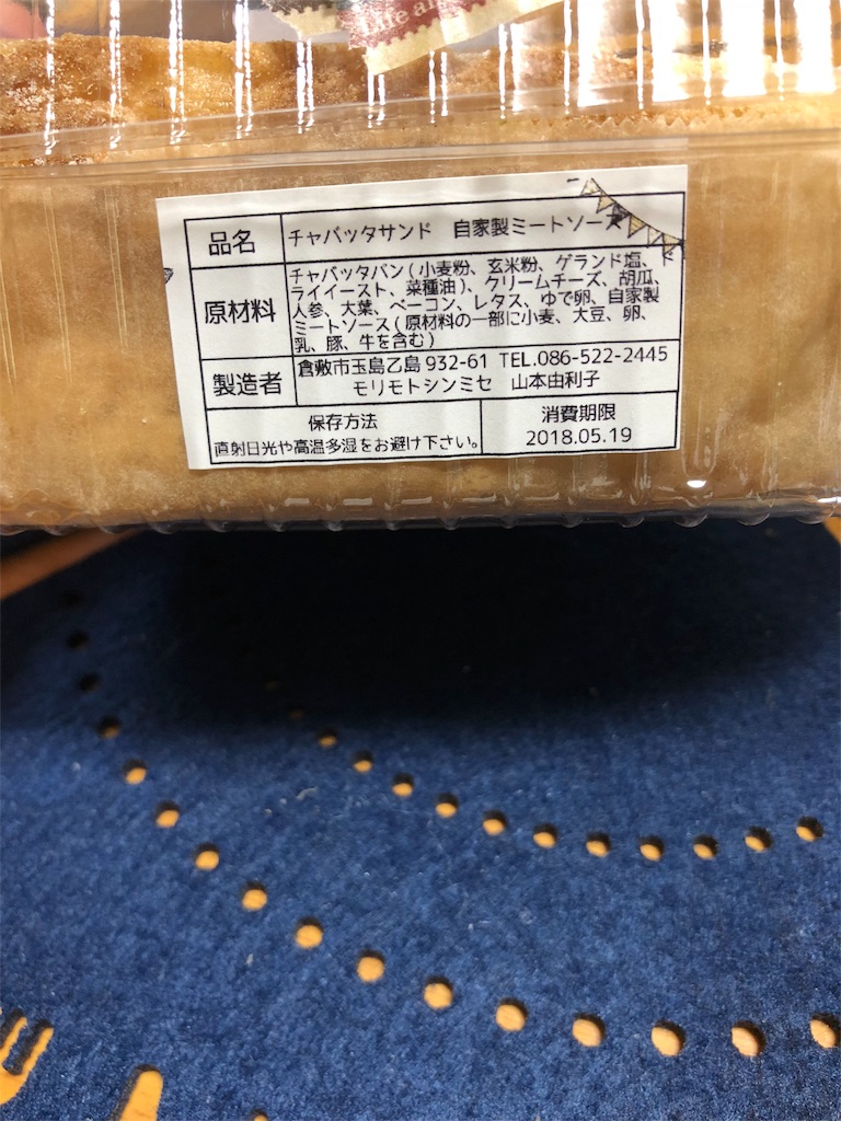 f:id:what_eat:20180519173237j:image f:id:what_eat:20180519173237j:image