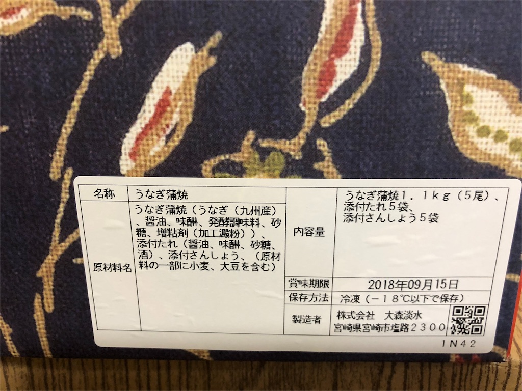 f:id:what_eat:20180521114657j:image