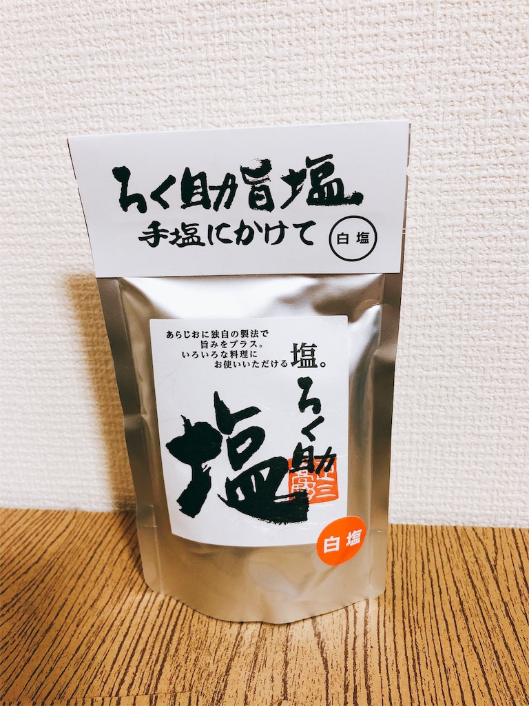 f:id:what_eat:20180523085040j:image f:id:what_eat:20180523085040j:image
