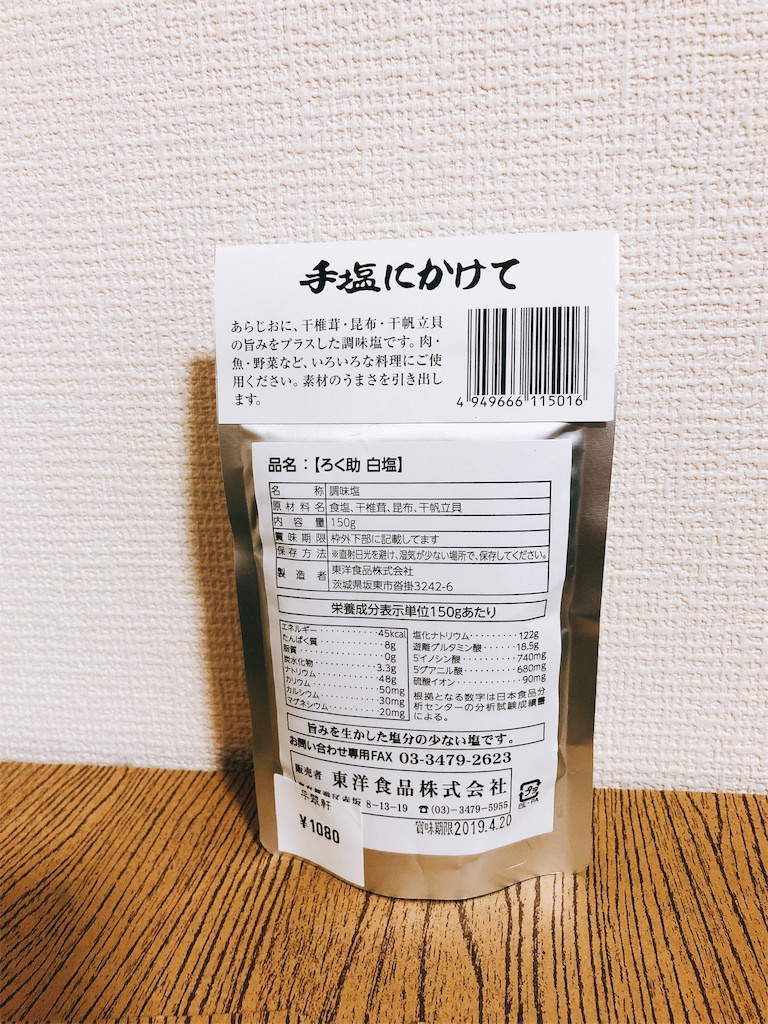 f:id:what_eat:20180523085940j:image f:id:what_eat:20180523085940j:image