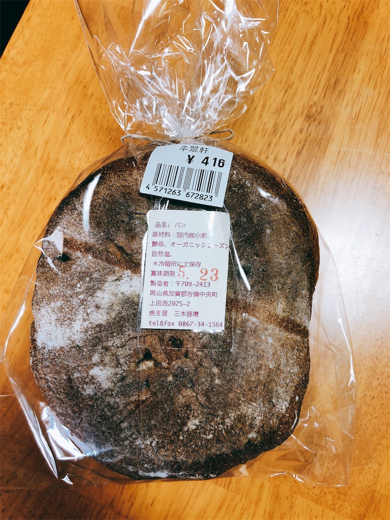 f:id:what_eat:20180523090708j:image f:id:what_eat:20180523090708j:image