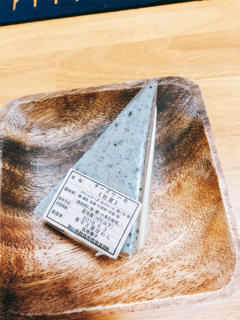 f:id:what_eat:20180605075812j:plain